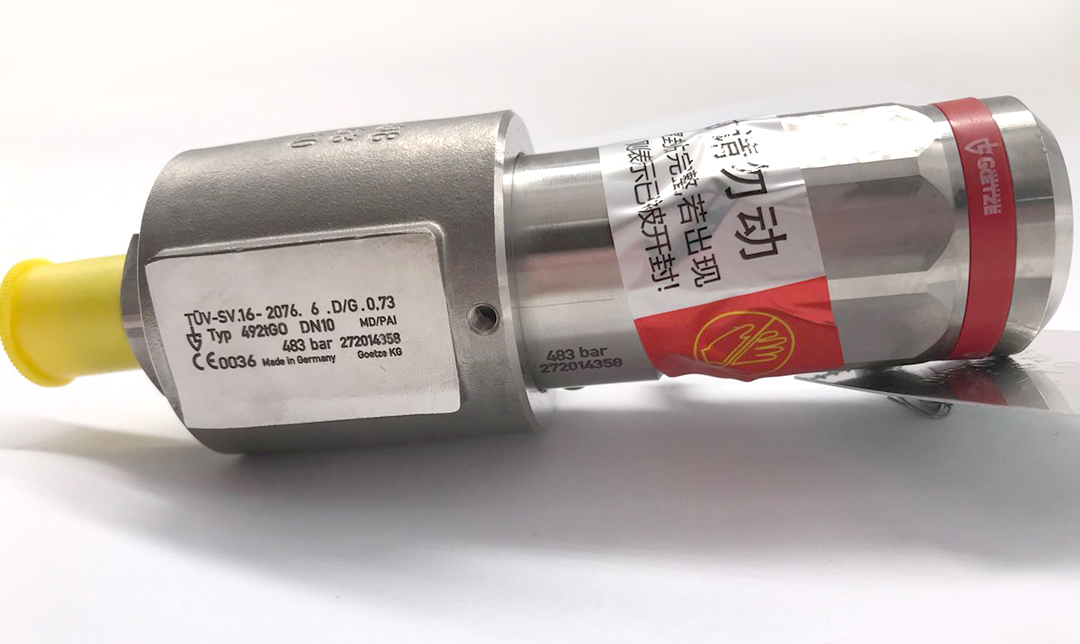 Goetze氫氣高壓安全閥 492tGO DN10 Goetze氫氣高壓安全閥 492tGO DN10